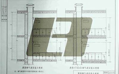 L11J105住宅厨卫间防火型排烟气道.pdf